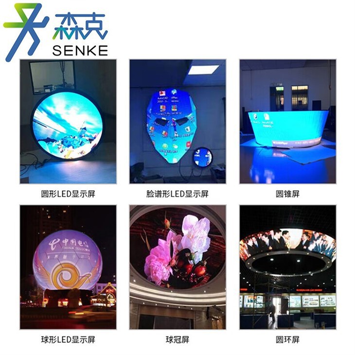 Sphere Led Display Screen